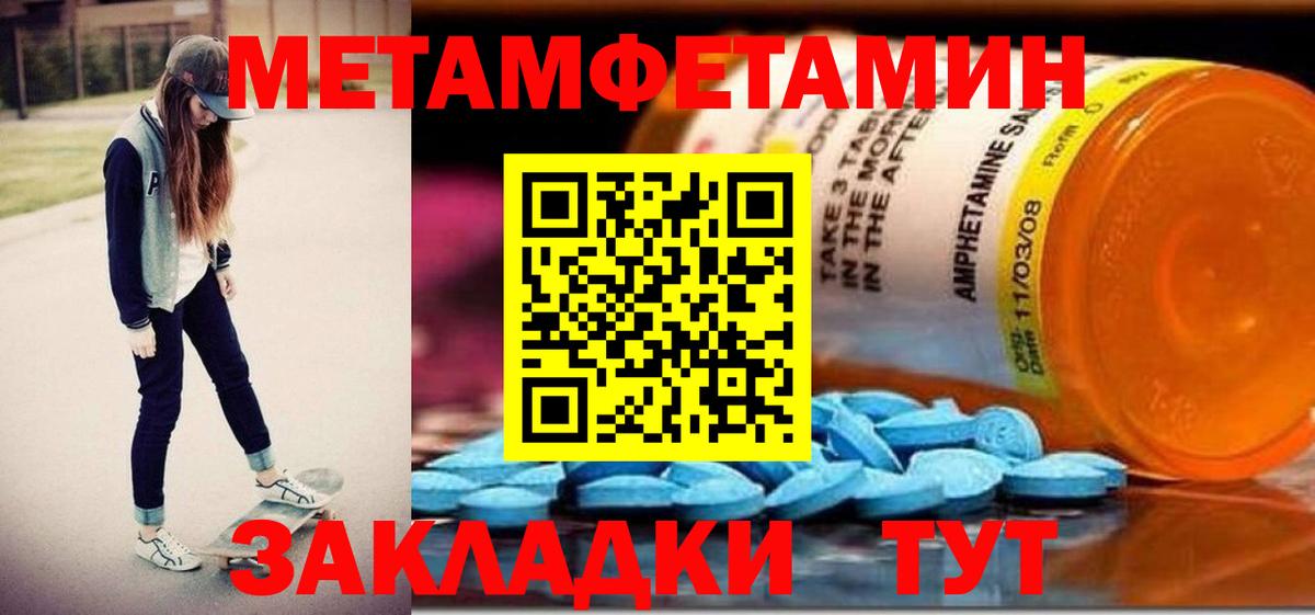 Моздок  Амфетамин 98%  АМФ  Вход с VPN 