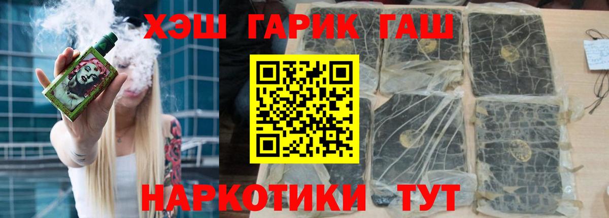 ГАШ Изолятор Моздок