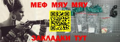 молекула духа Гатчина