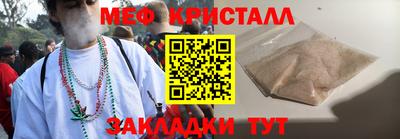 mdma Гагарин