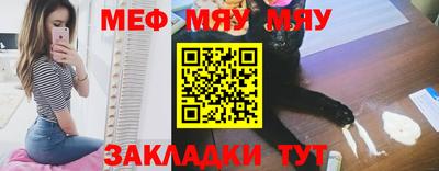 молекула духа Гатчина