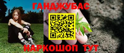 молекула духа Гатчина