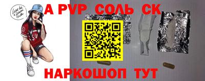 молекула духа Гатчина