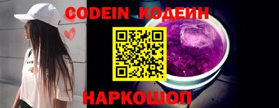 молекула духа Гатчина