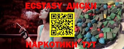 mdma Гагарин