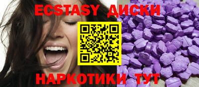 молекула духа Гатчина