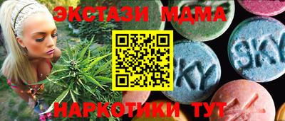 mdma Гагарин