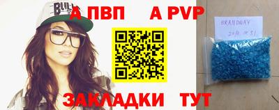 молекула духа Гатчина
