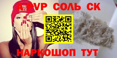 гашик Гай