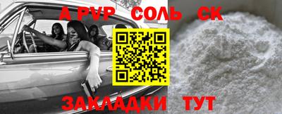 молекула духа Гатчина