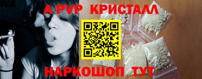 молекула духа Гатчина