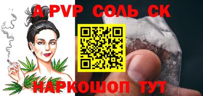 молекула духа Гатчина