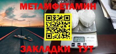молекула духа Гатчина