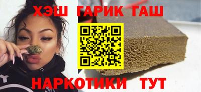молекула духа Гатчина
