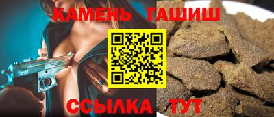 гашик Гай