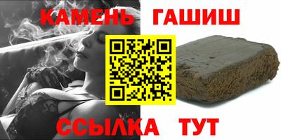 молекула духа Гатчина