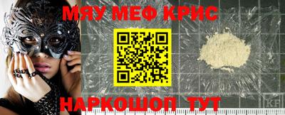 гашик Гай