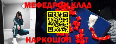 молекула духа Гатчина