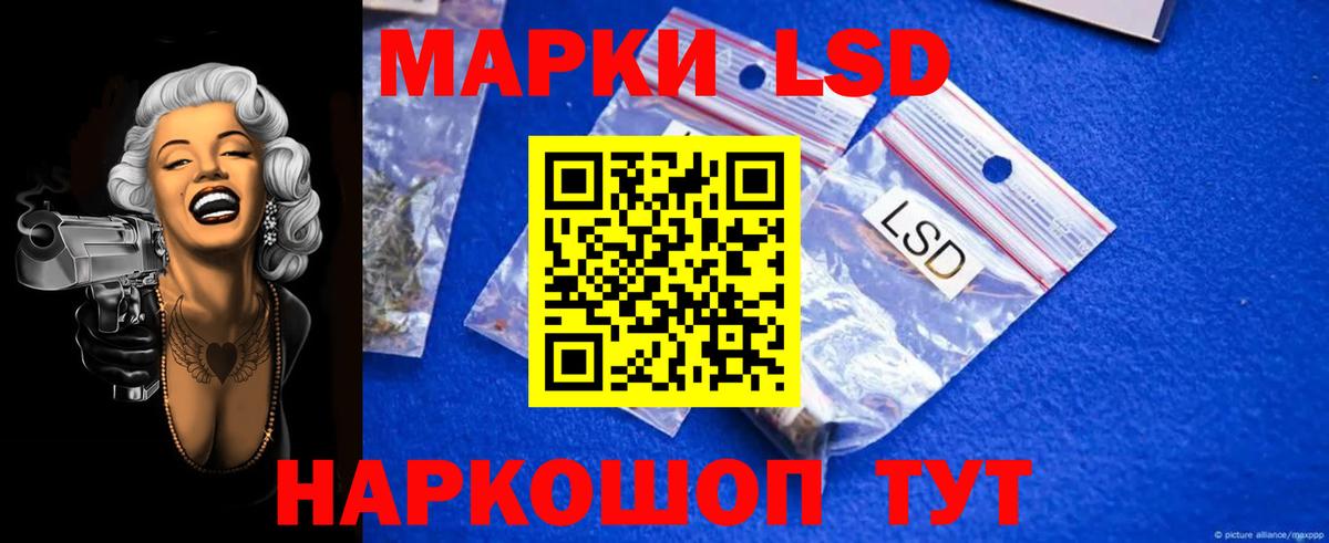 LSD-25 экстази кислота  Вход с VPN  LSD-25 экстази ecstasy  Моздок 
