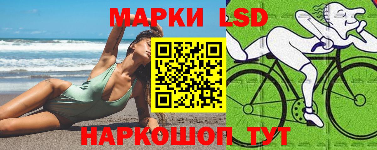 Лсд 25 экстази ecstasy Моздок