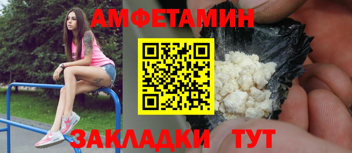 МЕТАМФЕТАМИН винт  Вход с VPN  Моздок  МЕТАМФЕТАМИН винт 