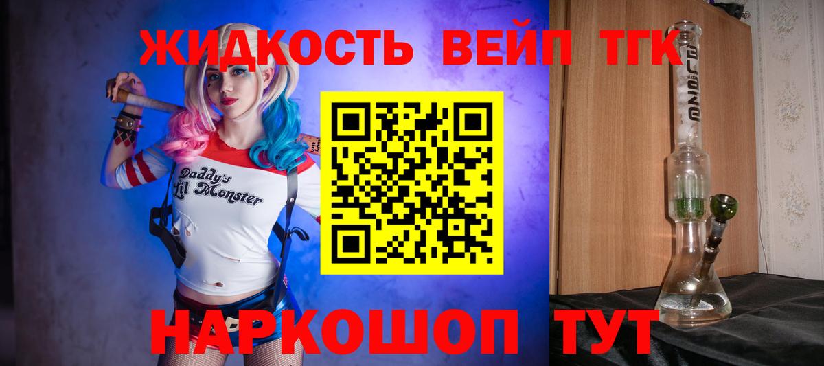 где купить наркоту  Вход с VPN  Моздок  Дистиллят ТГК гашишное масло 