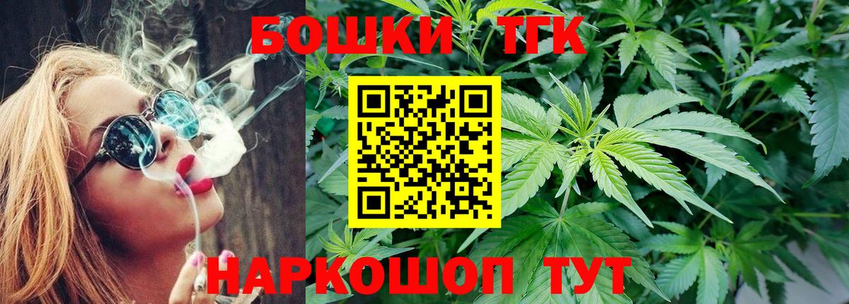 МАРИХУАНА OG Kush  Марихуана Ganja  Бошки марихуана THC 21%  Вход с VPN  Моздок 
