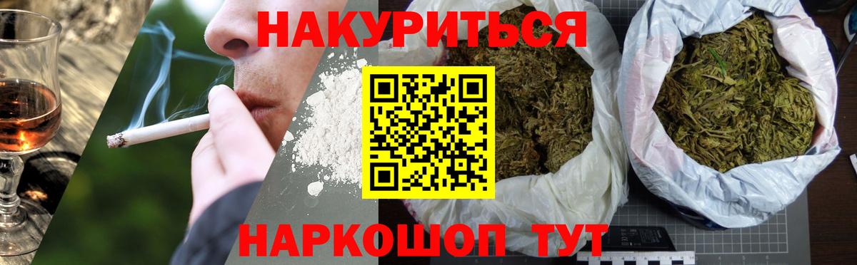 Бошки марихуана ГИДРОПОН Моздок
